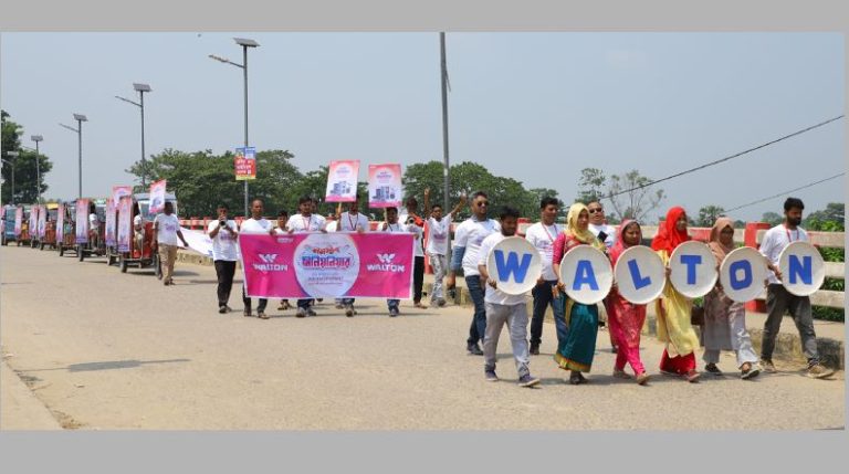 কুমিল্লায় ওয়ালটনের ‘ননস্টপ মিলিয়নিয়ার’উপলক্ষে প্রচারনা