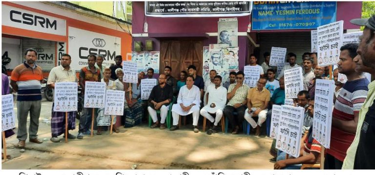 হত্যাকারীদের ফাঁসির দাবীতে এমপির বাসভবনের সামনে চলছে নেতাকর্মীদের অবস্থান কর্মসূচী