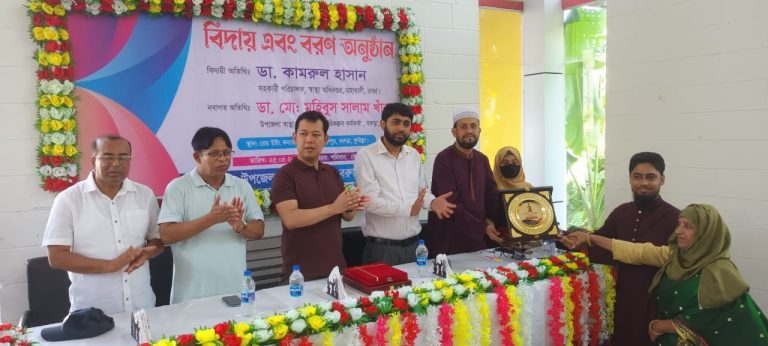 বরুড়া উপজেলা স্বাস্থ্য ও পরিবার পরিকল্পনা কর্মকর্তা ডাঃ কামরুল হাসান’র বিদায় ও নবাগত ডাঃ মহিবুস সালাম’র বরণ