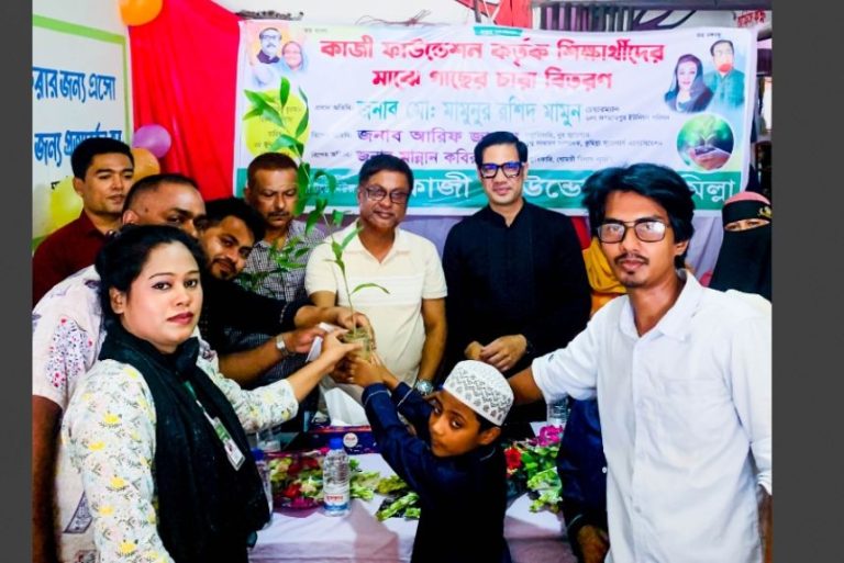 কাজী ফাউন্ডেশন এর উদ্যোগে মাদ্রাসার শিক্ষার্থীদের মাঝে গাছের চারা বিতরণ