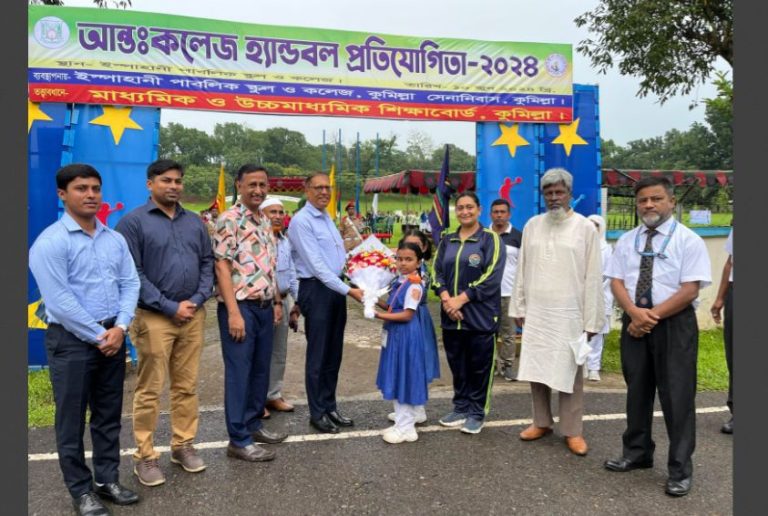 কুমিল্লা শিক্ষাবোর্ডে র আয়োজনে আন্তঃকলেজ হ্যান্ডবল প্রতিযোগিতা উদ্বোধন