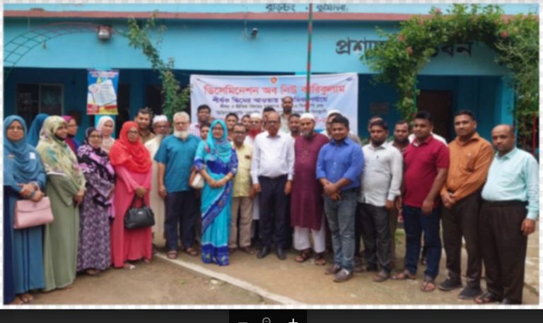 বুড়িচংয়ে উপজেলা পর্যায়ে শিক্ষকদের জীবন ও জীবিকা এবং ডিজিটাল প্রোগ্লামিং বিষয়ে প্রশিক্ষণ অনুষ্ঠিত