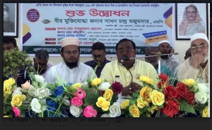 ক্ষুধা ও দারিদ্রমুক্ত বাংলাদেশ গড়তে কৃষির বিকল্প নেই–খাদ্যমন্ত্রী