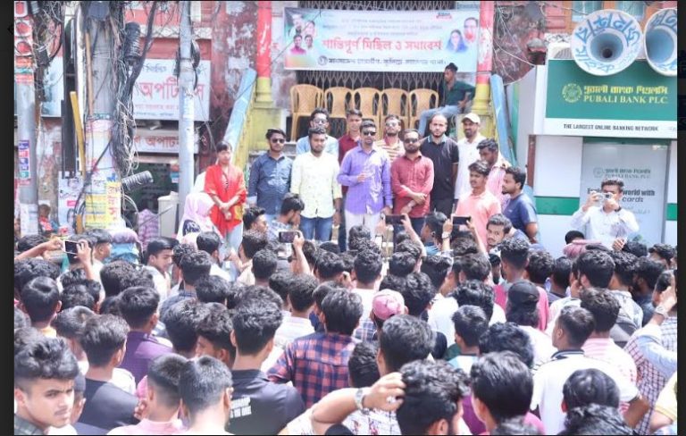 নগরীর পূর্বালী চত্বরে ‘শান্তি সমাবেশ’  করেছে মহানগর ছাত্রলীগ