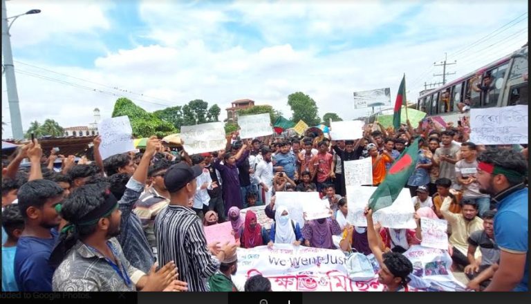 কোটা সংস্কার আন্দোলন কুমিল্লা-সিলেট মহাসড়ক অবরোধ করে শিক্ষার্থীদের বিক্ষোভ মিছিল