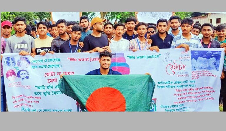 কোটা সংস্কার আন্দোলনে হামলার প্রতিবাদে মুরাদনগরে বিক্ষোভ