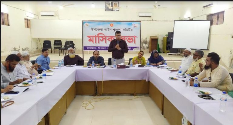 ব্রাহ্মণপাড়ায় আইনশৃঙ্খলা কমিটির মাসিক সভা অনুষ্ঠিত