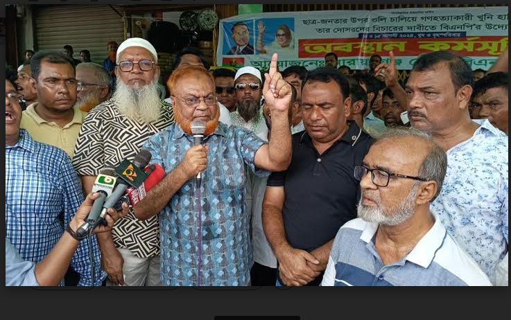 নারায়ণগঞ্জে সব হত্যাকান্ডের তদন্ত করে  বিচার করুন : সাবেক এমপি গিয়াসউদ্দিন