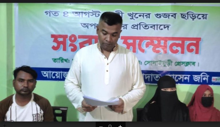 আমরা মরিনি বেঁচে আছি-সংবাদ সম্মেলনে কলেজ ছাত্রী নুসরাত