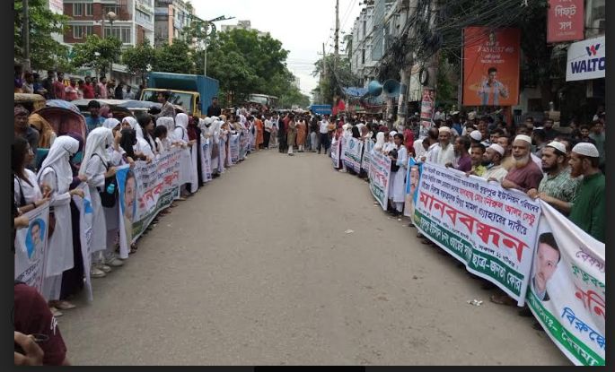 নারায়ণগঞ্জে চারবারের নির্বাচিত ইউপি চেয়ারম্যানের বিরুদ্ধে  মিথ্যা মামলা প্র্রত্যাহারের দাবিতে ছাত্র-জনতার মানববন্ধন