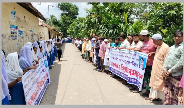 দেবীদ্বারে পলাতক প্রধান শিক্ষকের অপসারণের দাবিতে শিক্ষক-শিক্ষার্থী অভিভাবকদের মানববন্ধন