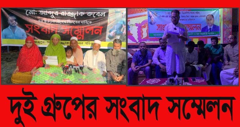 দেবিদ্বারে রুবেল হত্যার ঘটনায় ২ এমপিকে আসামী করে বিএনপি ২  গ্রুপের ২ মামলা