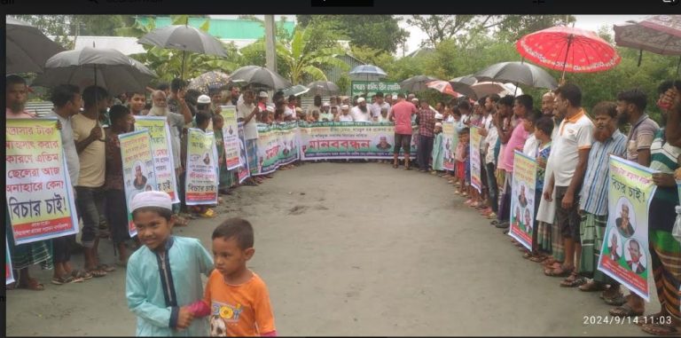 মুরাদনগরে এতিমখানার টাকা আত্মসাৎতের অভিযোগে বিক্ষোভ ও মানববন্ধন