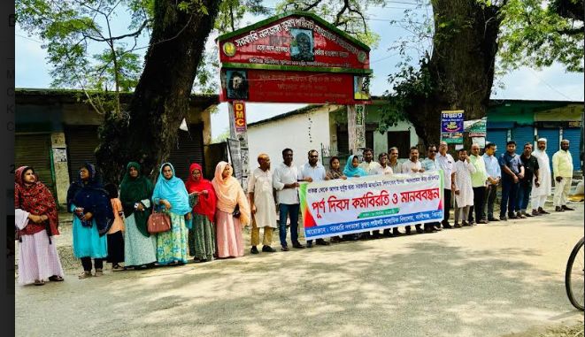 শিক্ষকদের লাঞ্ছিতের প্রতিবাদে কালীগঞ্জ সরকারি নলডাঙ্গা ভূষণ মাধ্যমিক বিদ্যালয়ের শিক্ষকদের মানববন্ধন