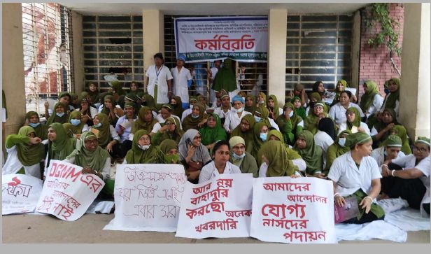 কুমিল্লায় ১ দফা দাবীতে নার্সদের ৫ ঘন্টা কর্মবিরতি