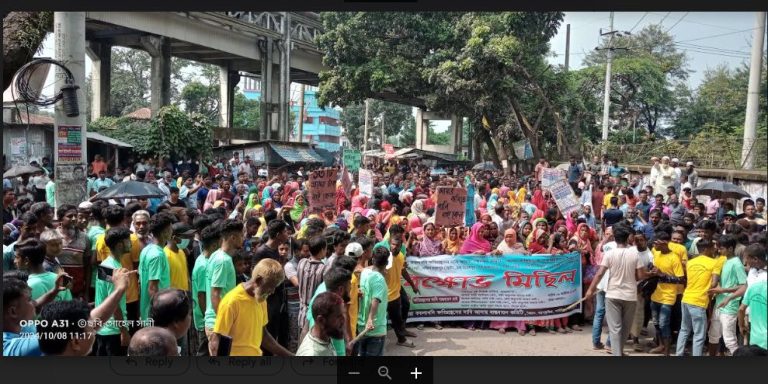 বড়পুকুরিয়া কয়লাখনি ঘেরাও : ২০ দিনের মধ্যে দাবী মেনে না নিলে