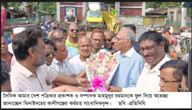 কালীগঞ্জে কর্মরত সাংবাদিকদের সাথে মাহমুদুর  রহমানের শুভেচ্ছা বিনিময়