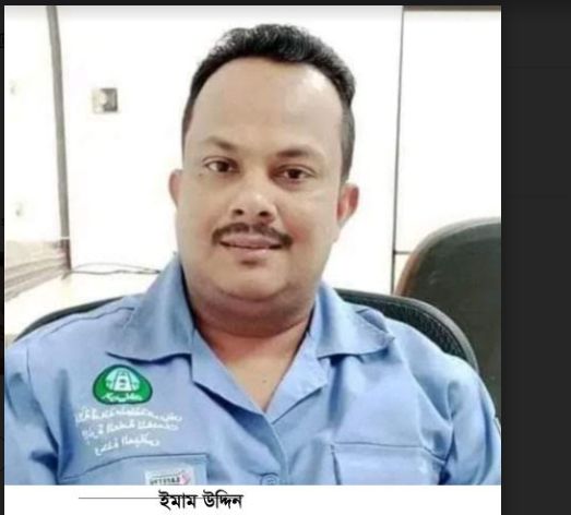 সৌদিতে সড়ক দুর্ঘটনায় নাঙ্গলকোটের ইমাম উদ্দিনের মৃত্যু