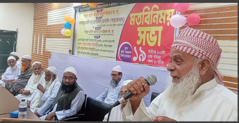 মুরাদনগর উপজেলা স্থানীয় ওলামা পরিষদের মতবিনিময় সভা অনুষ্ঠিত হয়েছে