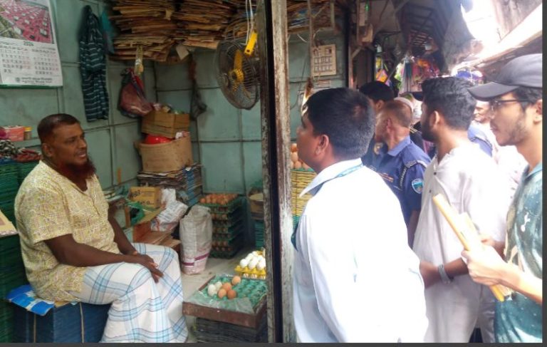 কু‌মিল্লার রাজগঞ্জ বাজা‌রে বি‌শেষ টাস্ক‌ফোর্স অ‌ভিযান, জ‌রিমানা