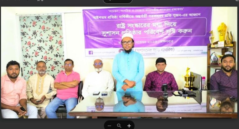 কুমিল্লার দেবিদ্বারে সুজন এর ২২তম প্রতিষ্ঠা বার্ষিকী পালিত