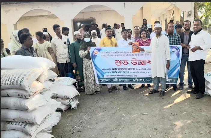 মনোহরগঞ্জে কৃষক প্রশিক্ষণ ও হাইব্রিড বীজ বিতরন