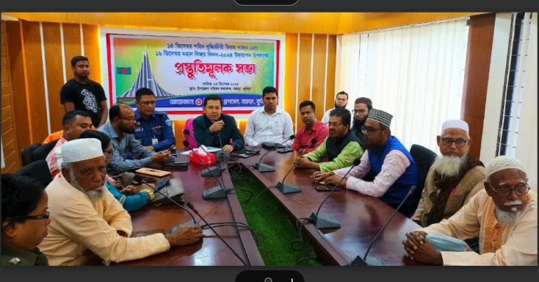 বরুড়ায় মহান শহীদ বুদ্ধিজীবী দিবস ও বিজয় দিবস উদযাপন উপলক্ষে প্রস্তুতি সভা