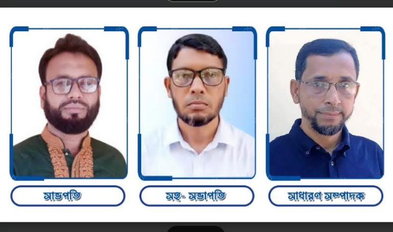 কোম্পানীগঞ্জ সহকারী শিক্ষক সমিতির সভাপতি একরামুল, সম্পাদক নুরুল