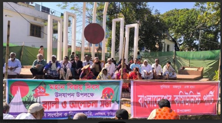 মুক্তিযুদ্ধ ও অসাম্প্রদায়িক চেতনা মনে- প্রাণে ধারন করে শোষণ ও বৈষম্যহীন রাস্ট্র বিনীর্মানে ঐক্যবদ্ধ হওয়ার আহ্বান দেবীদ্বার