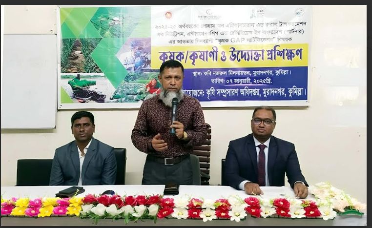 মুরাদনগরে কৃষক ও উদ্যোক্তাদের দিনব্যাপী কর্মশালা