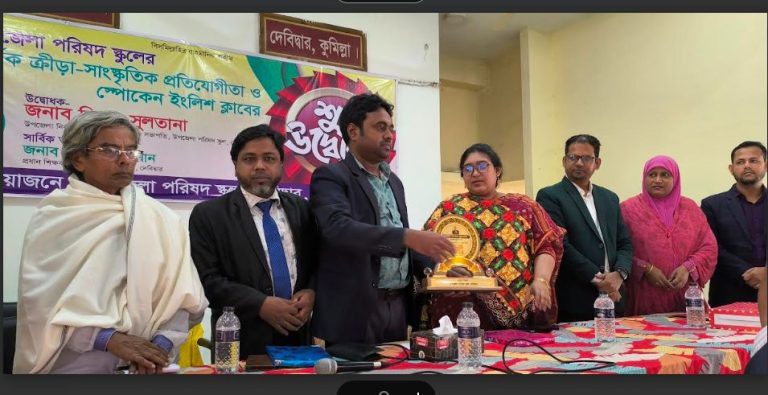 দেবীদ্বার উপজেলা পরিষদ স্কুলের বার্ষিক ক্রীড়া-সাংস্কৃতিক প্রতিয়োগীতা ও স্পোকেন ইংলিশ ক্লাবের শুভ উদ্বোধন