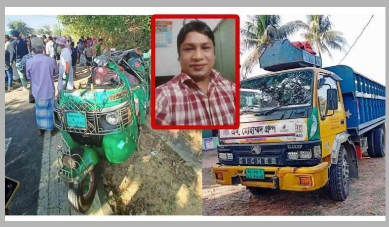 বেপরোয়া ট্রাকের ধাক্কায় নিভে গেলো শাহাব উদ্দিনের জীবন প্রদীপ