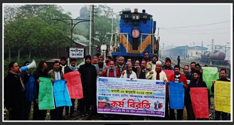 বাংলাদেশ জামায়াতে আমীরের আগমন উপলক্ষে পার্বতীপুর  স্বাগত মিছিল