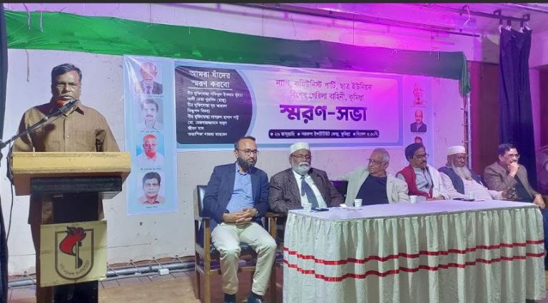 কুমিল্লায় ন্যাপ গেরিলা বাহিনী কুমিল্লার প্রয়াত ৮ জন সদস্যকে স্মরণ করে   স্মরণ সভা