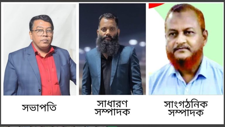 বাংলাদেশ রেলওয়ে  কুমিল্লা শাখা পোষ্য সোসাইটির কমিটি গঠন