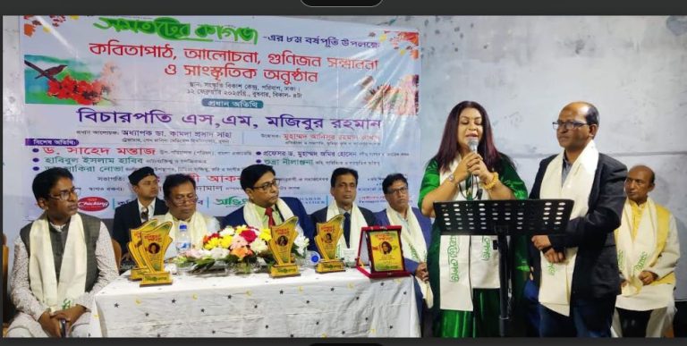 সমতটের কাগজ-এর ৮ম বর্ষপূর্তির আলোচনা সভায় বিচারপতি এস,এম মজিবুর রহমান