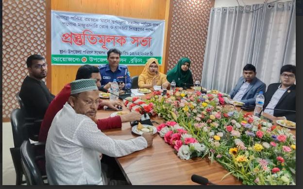 বুড়িচংয়ে আন্তর্জাতিক মাতৃভাষা দিবস ও মাহে রমজানে দ্রব্যমূল্য সহনীয় রাখতে প্রশাসনের প্রস্তুতি মূলক সভা অনুষ্ঠিত