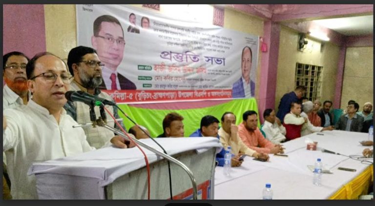 কুমিল্লা দক্ষিণ জেলা বিএনপির সমাবেশ সফল করার লক্ষ্যে বুড়িচং বিএনপির প্রস্তুতি সভা অনুষ্ঠিত