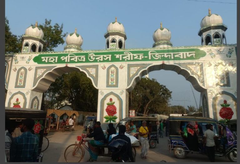 আটরশি বিশ্ব জাকের মঞ্জিলের উরস শরীফ শুরু