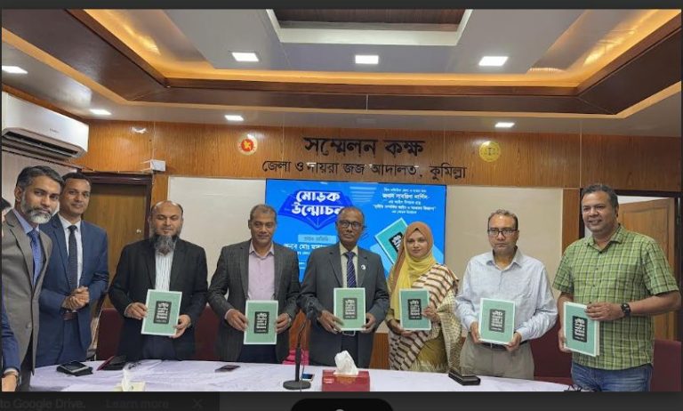 ‘ দুর্নীতি সম্পর্কিত আইন ও সচরাচর জিজ্ঞাসা ‘ গ্রন্থের মোড়ক উন্মোচন