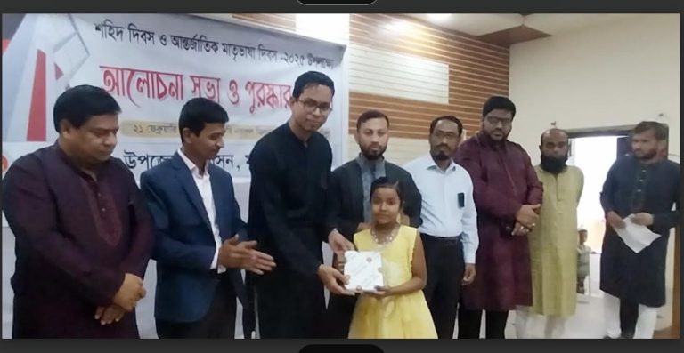 মুরাদনগরে নানা আয়োজনে অমর একুশ ও আন্তর্জাতিক মাতৃভাষা দিবস পালিত