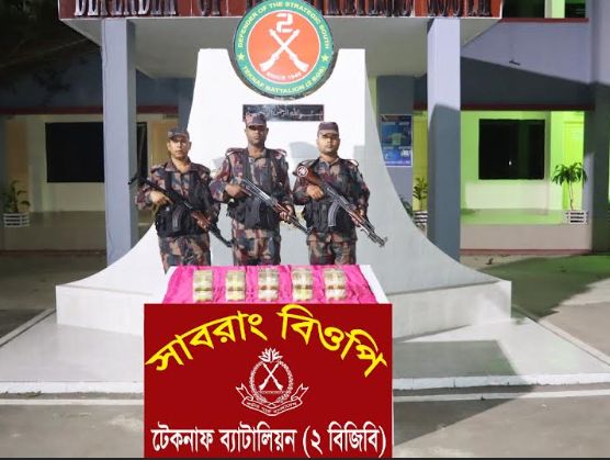 টেকনাফে ২ বিজিবি অভিযানে এক লক্ষ পিস ইয়াবা উদ্ধার