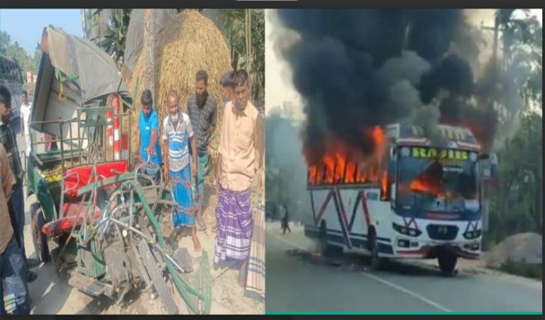 জামালপুরে বাস’ও অটোরিকশা মুখোমুখি সংঘর্ষে নিহত -১-আহত-৩