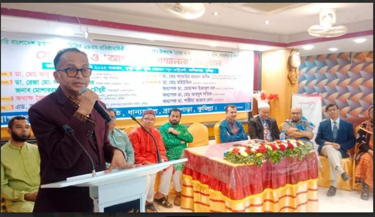 “রোজা ও ডায়াবেটিস: স্বাস্থ্য ঝুঁকি, সতর্কতা ও করণীয় শীর্ষক’ সেমিনার ও ‘আপনজন সম্মাননা” অনুষ্ঠান