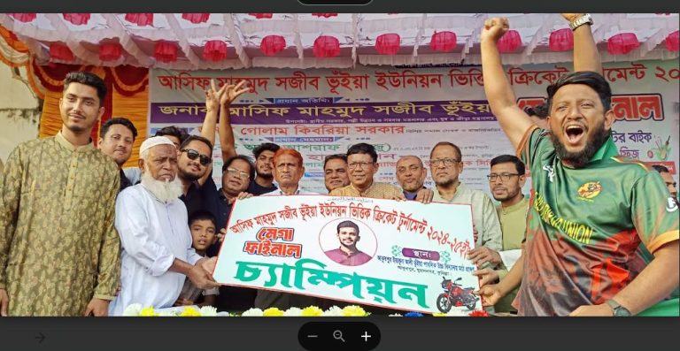 আসিফ মাহমুদ সজীব ভূঁইয়া ক্রিকেট টুর্ণামেন্টে নবীপুর পশ্চিম চ্যাম্পিয়ন