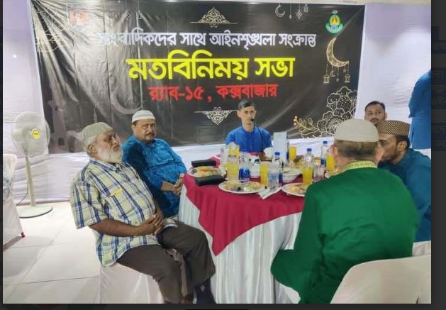 আইনশৃঙ্খলা ঠিক রাখতে সাংবাদিকদের সহযোগিতা চাই: নবাগত র‍্যাব ১৫ সিও