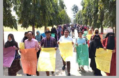 ধর্ষণের কঠোর সাজার দাবিতে  জামালপুর বিশ্ববিদ্যালয়ে শিক্ষক শিক্ষার্থীর মিছিল