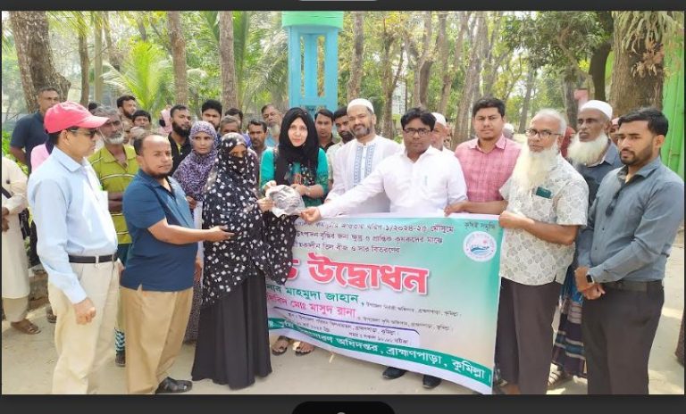 ব্রাহ্মণপাড়ায় ক্ষুদ্র ও প্রান্তিক কৃষকদের মাঝে বিনামূল্য গ্রীষ্মকালীন তিল বীজ ও সার বিতরণ