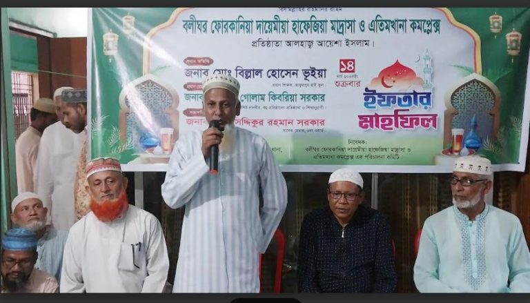 বলীঘর ফোরকানিয়া দায়েমিয়া হাফেজিয়া  মাদরাসা ও এতিমখানায় ইফতার ও দোয়া