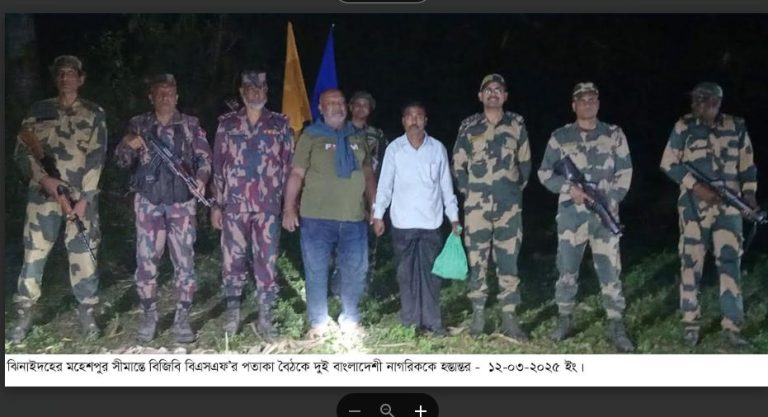 মহেশপুর সীমান্তে বিজিবি বিএসএফ’র পতাকা বৈঠকে দুই বাংলাদেশী নাগরিককে হস্তান্তর